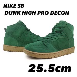 NIKE SB DUNK HIGH PRO DECONナイキ SB ダンク ハイ プロ ディーコン GORGE GREEN/GORGE GREEN DQ4489-300 25.5cm