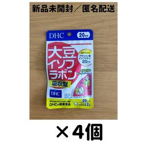 【４個セット】DHC 大豆イソフラボン吸収型 20日分