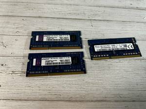 ★中古動作品★ノート用メモリ Kingston PC3-12800S DDR3 TSB1600D3S11ELD 2G 2枚 + SKhynix PC3-12800S HMT425S6AFR6A 2G 1枚