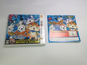 中古BP★妖怪ウォッチ3 スシ★ニンテンドー3DSソフト