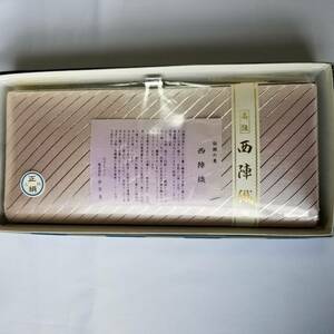 【桐徳】即決品*未使用品*美品｛正絹*佐賀錦*バック｝*抱え式*西陣織-佐賀錦地*ピンク色地*銀箔糸織の斜め線*№4950