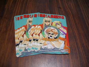 極道くん漫遊記外伝　中村うさぎ　桐嶋たける　1998カレンダー