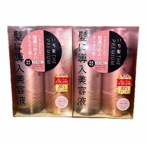 新品　いち髪 THE PREMIUM シルキースムース シャンプー＆トリートメント お試し容量ペアセット　400ml＋400g 2セット　クラシエ