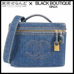 101698220 シャネル CHANEL バニティバッグ ブルー ゴールド金具 デニム 2WAY ショルダーバッグ ハンドバッグ レディース