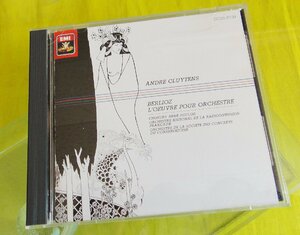 CD/アンドレ・クリュイタンス パリ音楽院管弦楽団他 ベルリオーズ BERLIOZ『管弦楽曲集』（送料込）