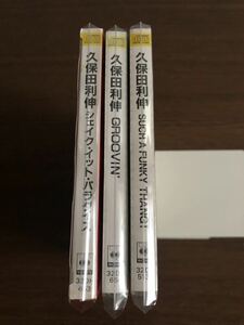 久保田利伸 旧規格3タイトルセット(1st～3rd) CSR刻印あり 消費税表記なし 帯付属(1st箱帯) 3rdステッカー付属