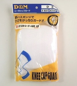 店舗内整理品　D＆M スポンジ仕様ニーキャップガード　怪我予防用膝サポータ　L　未使用品