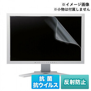 サンワサプライ 32.0インチワイド 16:9 対応液晶保護抗菌 抗ウイルス反射防止フィルム LCD-ABVNG320W