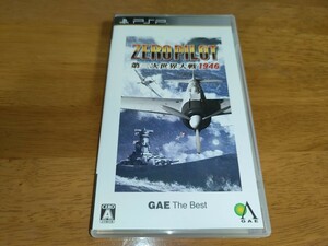 中古　送料無料　PSP ZERO PILOT 第三次世界大戦 1946　ゼロパイロット　プレイステーションポータブル