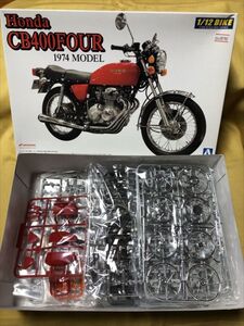 AOSHIMA 青島 HONDA 本田 ホンダ CB400FOUR 1974 プラモデル 廃盤 バイク 絶版 年物 792