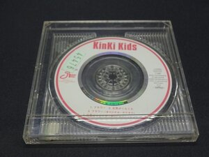 【売り切り】フラワー　KinKi Kids　レンタル落ち