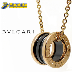 送料無料 ブルガリ B-zero1 ネックレス 750PG 中古 送料無料 逸品質屋 丸高 ピンクゴールド BVLGARI 18K K18 尼崎 兵庫県