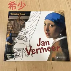 Jan Vermeer Coloring Book フェルメール　塗り絵　洋書