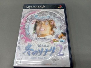 PS2 ぱちんこ冬のソナタ 2 パチってちょんまげ達人 15