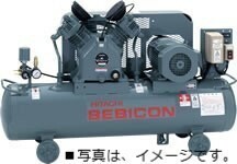 コンプレッサー 日立 7.5馬力 5.5P-14VP5 50hz 中圧 給油式 圧力開閉器式 レシプロ ベビコン 日立産機システム