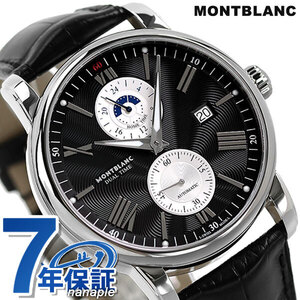 モンブラン 4810シリーズ 42mm デュアルタイム スモールセコンド 自動巻き 腕時計 114858 MONTBLANC