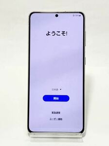 SC51-B Galaxy S21 5G ファントムホワイト 本体 docomo SIMロック解除済