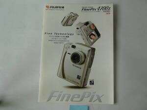 【デジカメカタログ】フジフィルム FUJIFILM 　ＦｉｎｅＰｉｘ４７００Ｚ 2000年4月版