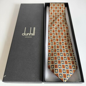 ダンヒル（Dunhill）ブラウン紺カタツムリネクタイ