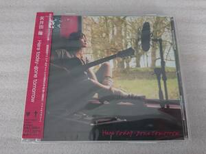 CD 矢井田瞳 初回 限定 Here today gone tomorrow 未使用 未開封 新品