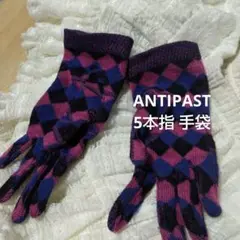 ANTIPAST アンティパスト アーガイルパターンニット手袋フェアリーグランジ