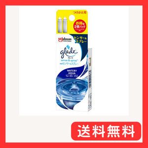 グレード 消臭 センサー&スプレー ウォータリーアクアの香り 詰め替え用 (18ml×2本) 人感スプレー式 付け替え