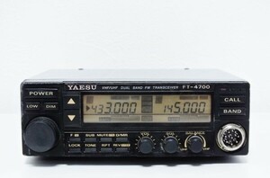 YAESU　FT-4700H　144/430MHz　デュアルバンド ハイパワー機