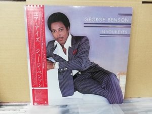 ジョージ・ベンソン George Benson - IN YOUR EYES ◇帯付 Jazz Funk Soul AOR