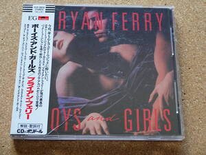 初回盤★CD★ブライアン・フェリー Bryan Ferry★ボーイズ&ガールズ BOYS AND GIRLS★シール帯付 0BI★Polydor P33P20018★Roxy Music