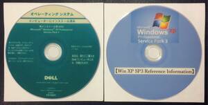 ■【DVD50】 Win XP SP3 Installer Product Key & Reference Information 付【送：無料】
