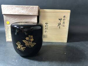 茶道具　春野蒔絵　中棗　中村湖彩作　未使用　共箱　裏千家　表千家　茶道具　棗　茶入　未使用　店舗保管品