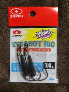 ★ZAPPU★EYE SHOT RIG Weight 7g Hook Size #3/0 ザップ アイショット リグ 新品未開封品 シンカーチェンジ可能 パイルドライバー 秦 拓馬