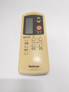 【中古品】 ナショナル エアコン A75C548 National エアコンリモコン　赤外線動作確認済