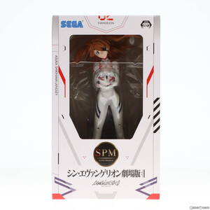 【中古】[FIG] 式波・アスカ・ラングレー シン・エヴァンゲリオン劇場版 スーパープレミアムフィギュア 『式波・アスカ・ラングレー』～Las