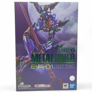 kk067s 【未開封】 METAL BUILD エヴァンゲリオン初号機 [EVA2020] フィギュア 【北神戸店】