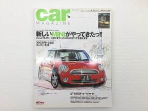 S4L CAR MAGAZINE/ミニクーパー ロータス72 ランドローバーレンジローバー ランチアフルヴィア ホンダS2000 アウディR8 BMW355 610