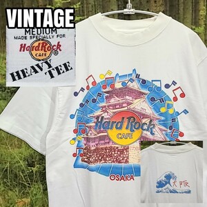 希少 90s ビンテージ Hard Rock CAFE ハードロックカフェ 大阪 Tシャツ 大阪城 半袖Tシャツ　ビックプリント　バックプリント　ボロTシャツ