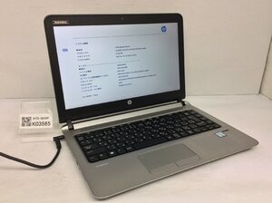 ジャンク/ HP HP ProBook 430 G3 Intel Core i3-6100U メモリ8.19GB SSD128.03GB 【K03565】