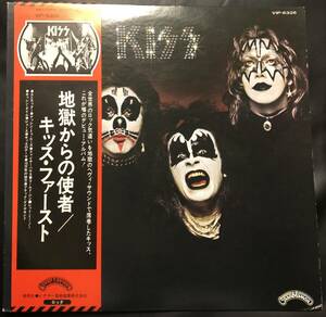 LP【HR・GLAM】Kiss / Kiss(地獄からの使者/キッス・ファースト)【Casablanca VIP-6326・76年国内盤帯付・初回青レーベル盤・チラシ付】