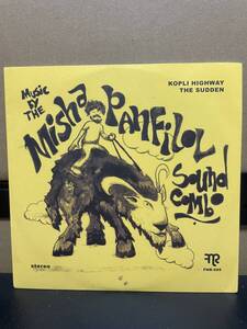 Misha Panfilov Sound Combo Kopli Highway / The Sudden 7incレコード FUNK NIGHT