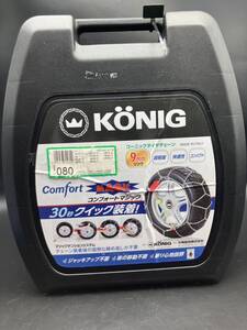 【2877】未使用 KONIG コーニック タイヤチェーン Comfort MAGic コンフォートマジック CM-080 9㎜リンク 30秒クイック装着 雪道