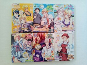 【 全６巻セット 】◆ 食戟のソーマ 11,18,19,24,25,29巻 ◆ ドラマCD・アニメDVD付き同梱版 ◆ 作・附田祐斗 画・佐伯俊 集英社 ◆ 限定版