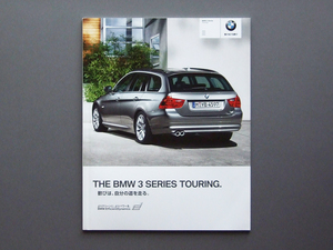 【カタログのみ】BMW 2010.10 3 Series TOURING 検 320i 325i 335i 3シリーズ ツーリング