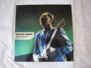 masayoshi takanaka 高中正義 TOUR