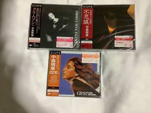 中森明菜さま　カラオケ付きラッカーマスターサウンドCD未開封品