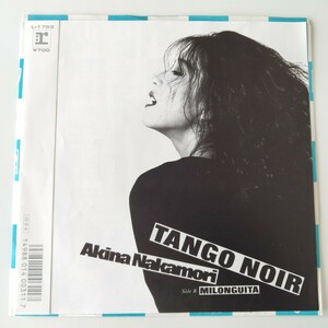 【7inch】中森明菜/TANGO NOIR(L-1753)タンゴノアール/AKINA NAKAMORI/MILONGUITA/19871年EP/冬杜花代子/都志見隆/大津あきら/林哲司