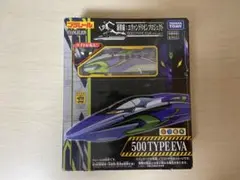 (未使用品)タカラトミー プラレール ライト付500 TYPE EVA