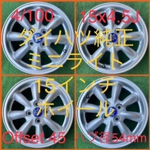 230725-02 アルミホイール　DAIHATSU 純正 MINILITE 15inch Wheel