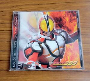 CD / 仮面ライダー555 ファイズ ソングコレクション 特撮 サントラ sunta no1