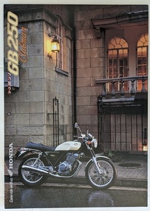 GB250 クラブマン　(MC10)　車体カタログ　1996年12月　GB250 CLUBMAN　当時物　古本・即決・送料無料　管理№ 6786 X